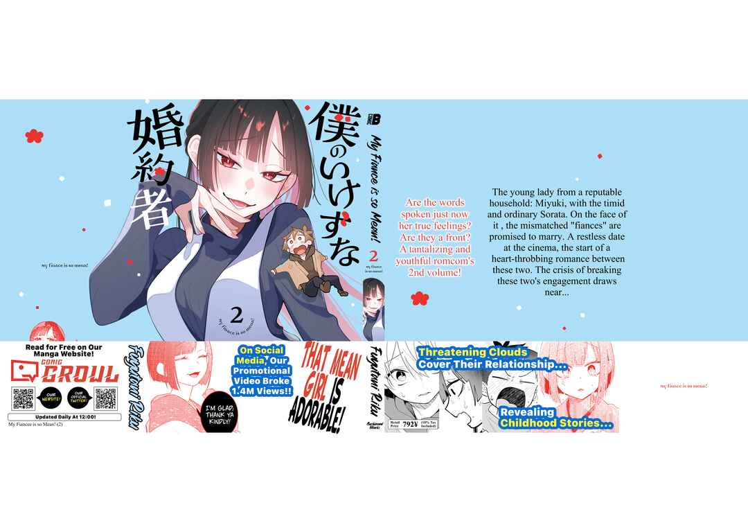 Page 5 Chapter 11.5 Boku no Ikezu na Konyakusha