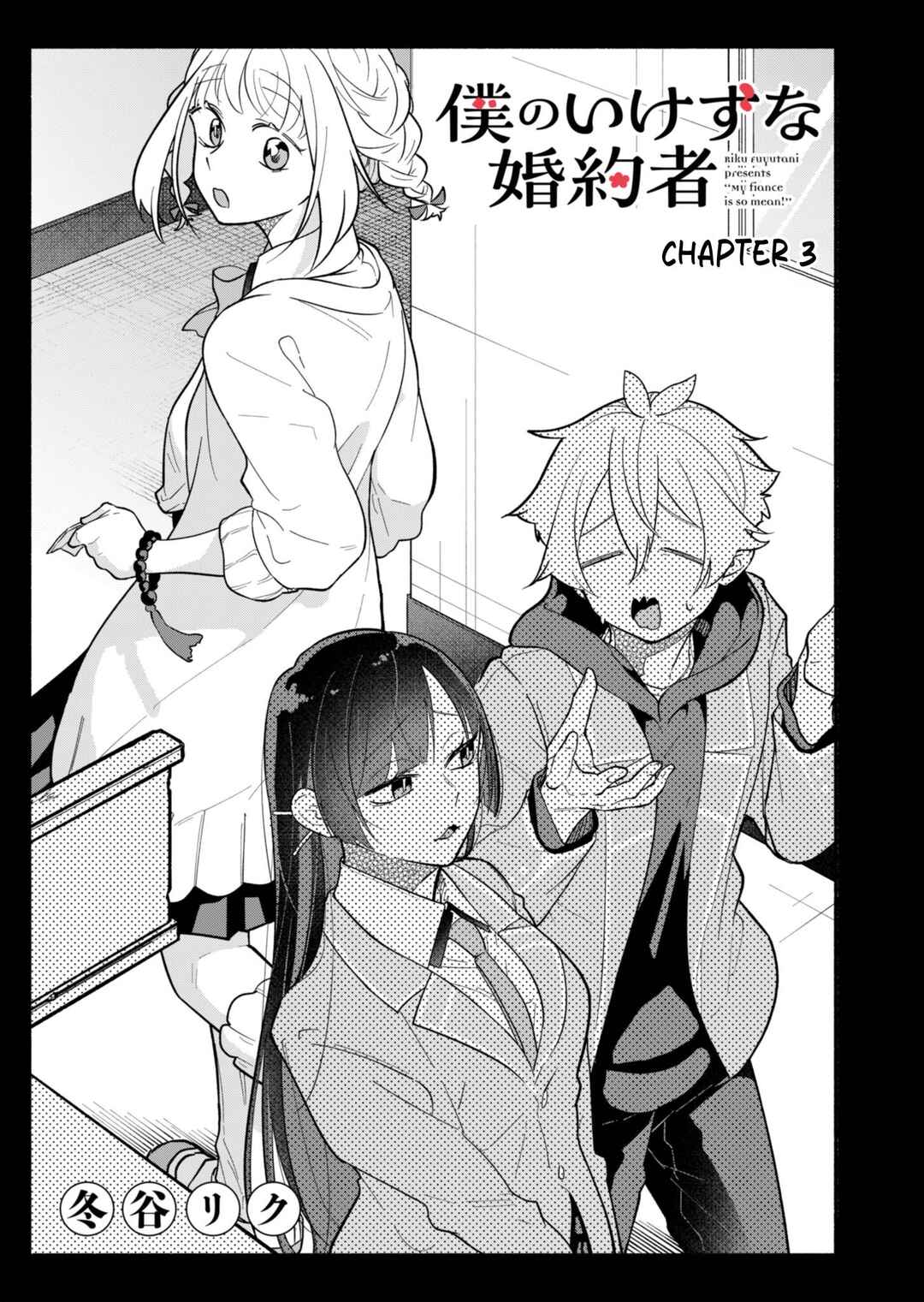 Page 1 Chapter 3 Boku no Ikezu na Konyakusha