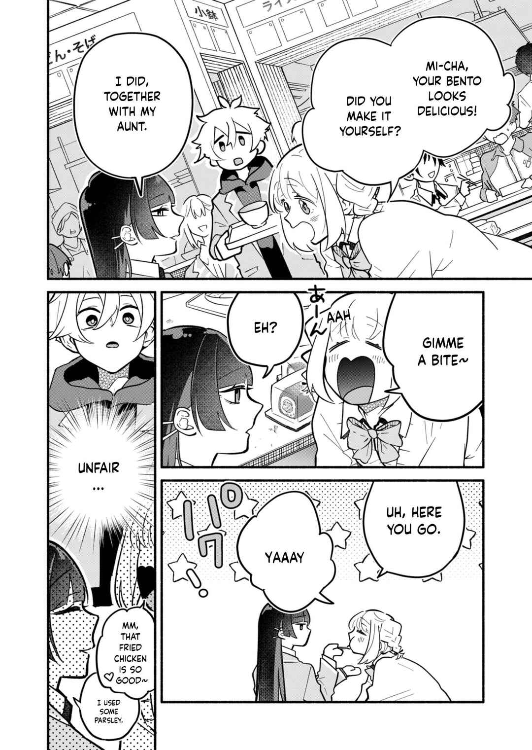 Page 14 Chapter 3 Boku no Ikezu na Konyakusha