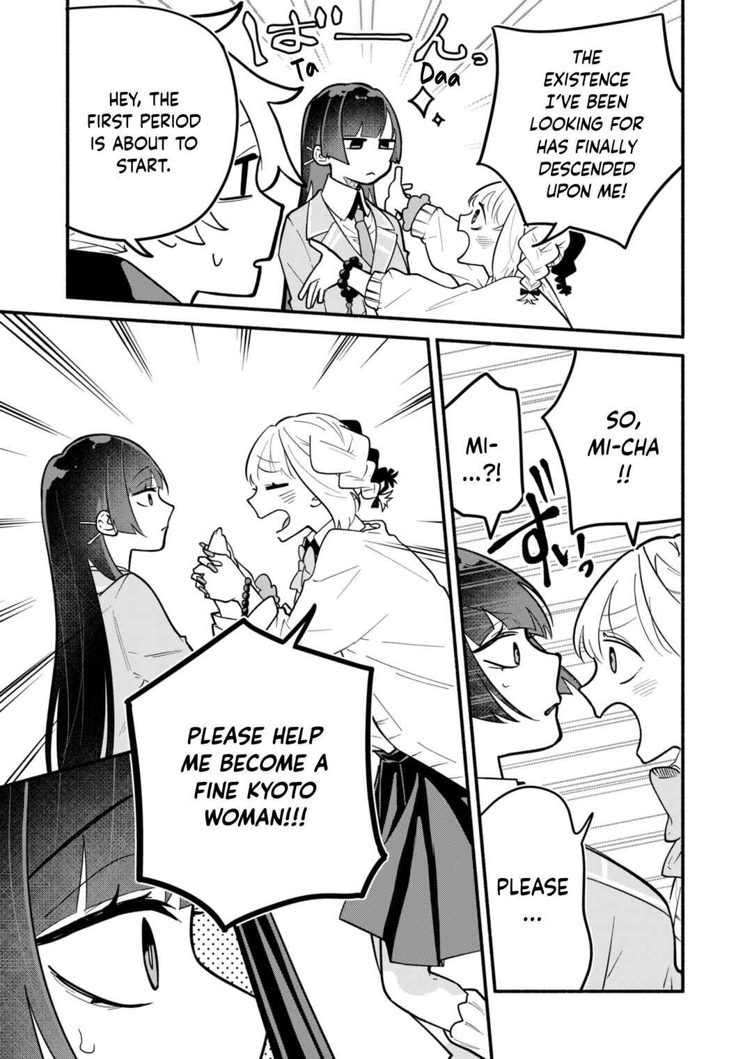 Page 9 Chapter 3 Boku no Ikezu na Konyakusha