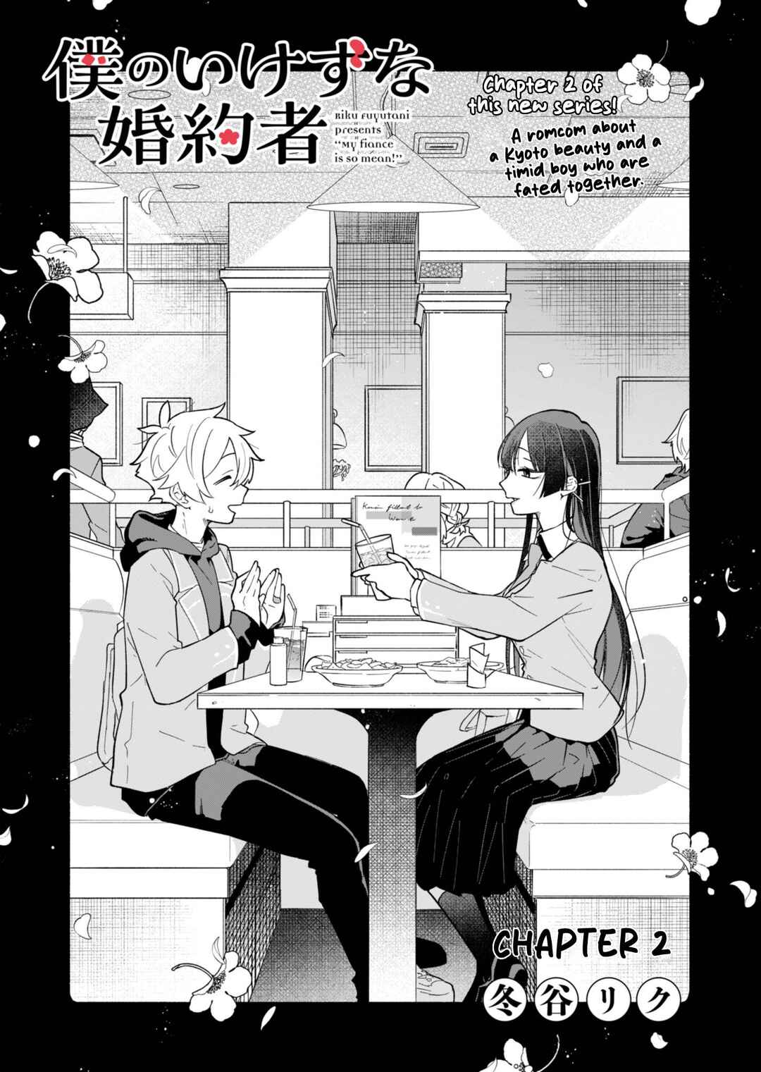 Page 1 Chapter 2 Boku no Ikezu na Konyakusha