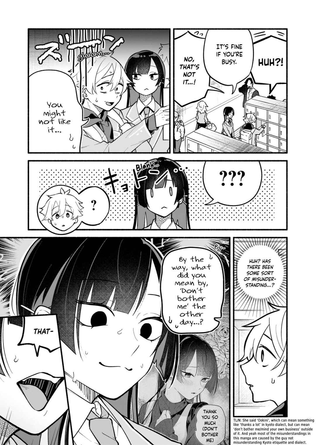 Page 3 Chapter 2 Boku no Ikezu na Konyakusha