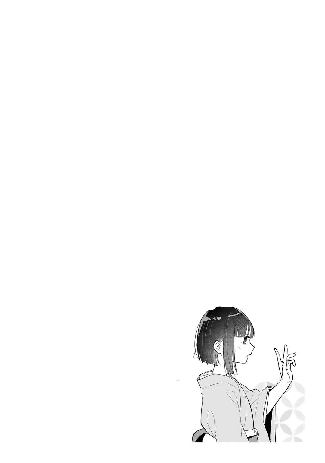 Page 39 Chapter 10 Boku no Ikezu na Konyakusha