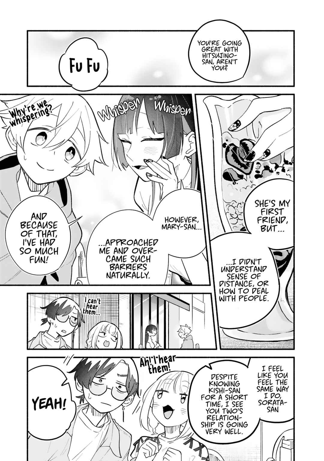 Page 16 Chapter 8 Boku no Ikezu na Konyakusha