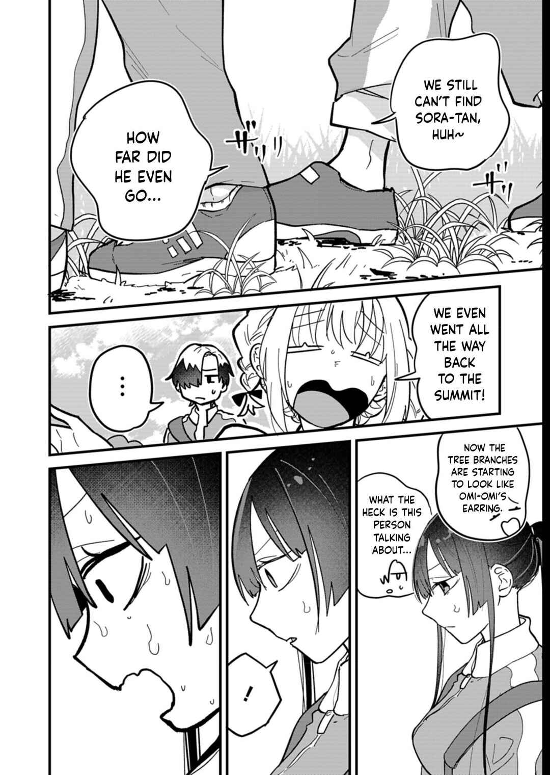 Page 12 Chapter 7 Boku no Ikezu na Konyakusha