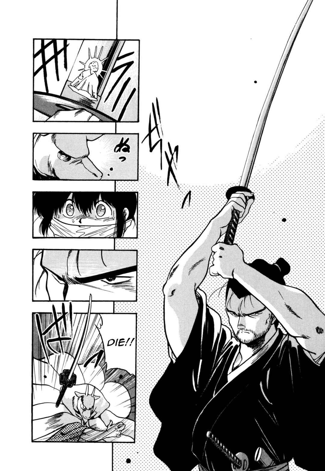 Page 24 Chapter Unknown_37c1 Gotsu, the legendary sword