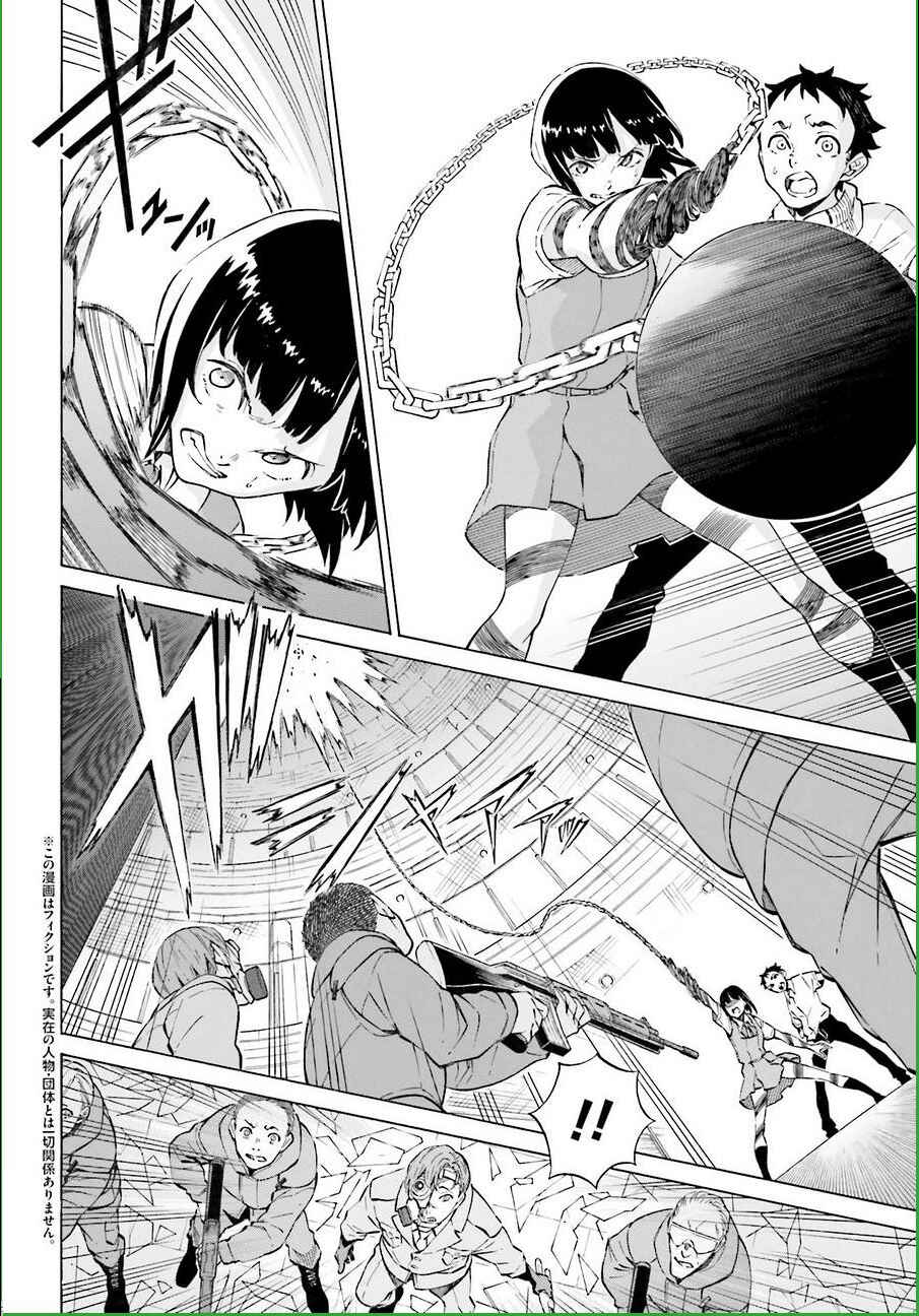 Page 2 Chapter 17 Hiniiru