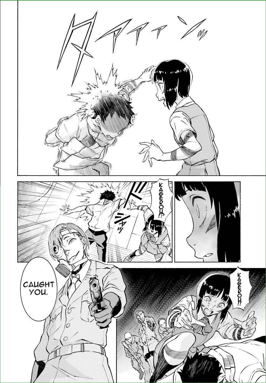 Page 8 Chapter 17 Hiniiru