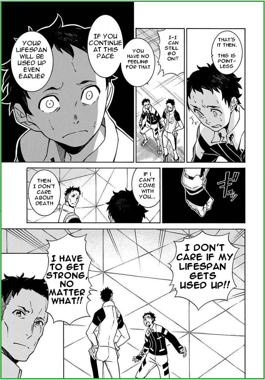 Page 15 Chapter 6 Hiniiru