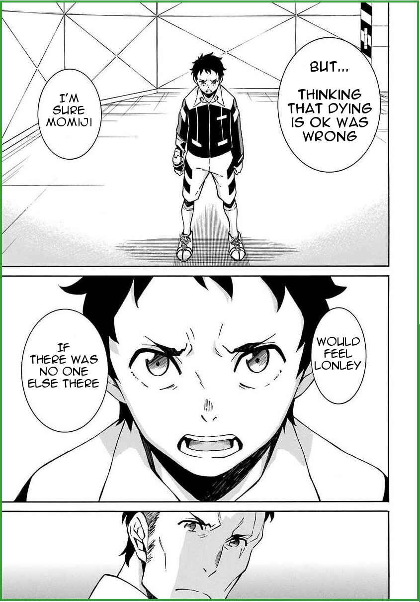 Page 25 Chapter 6 Hiniiru
