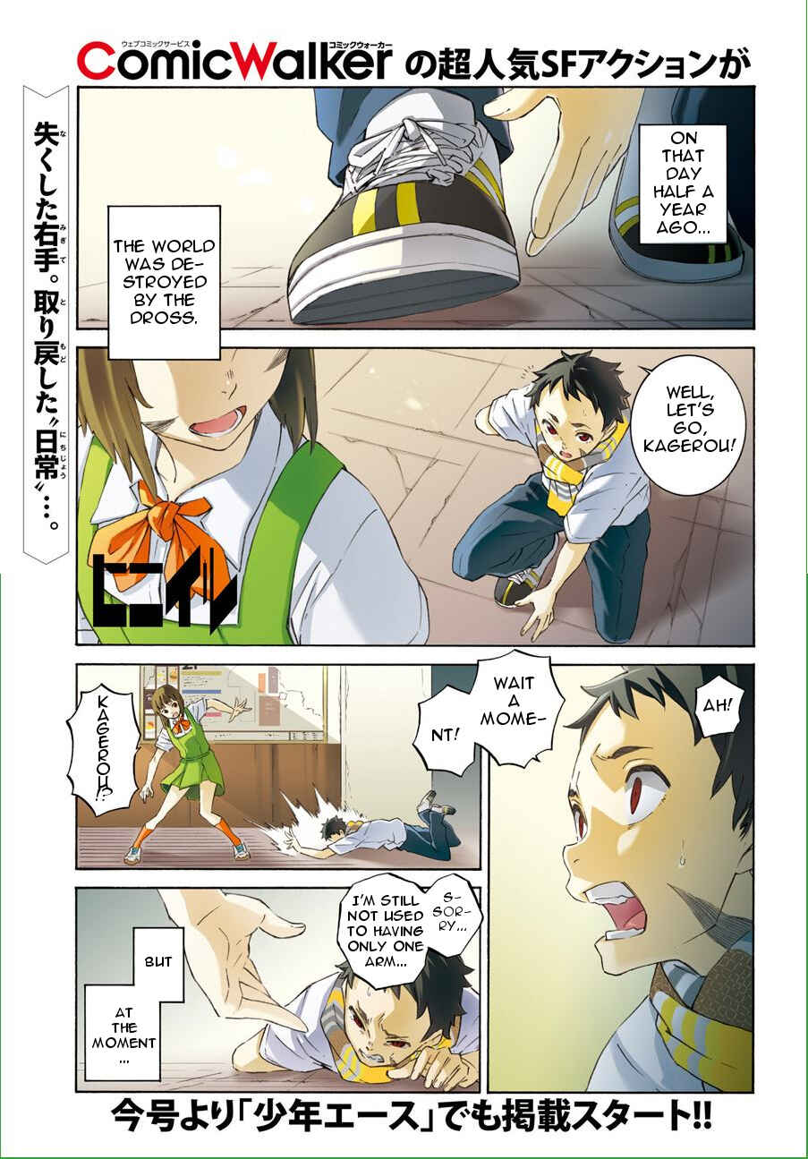 Page 1 Chapter 15 Hiniiru