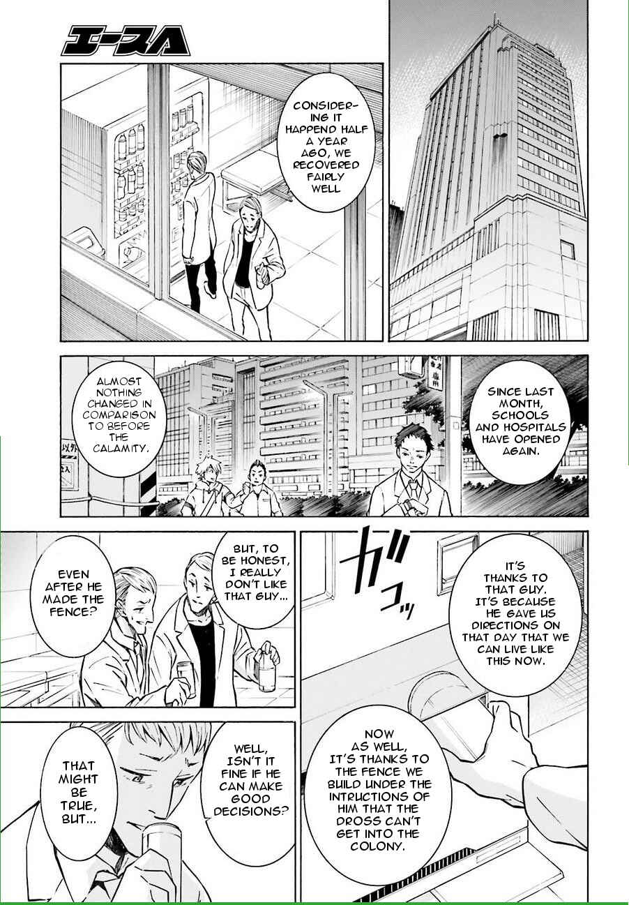 Page 26 Chapter 15 Hiniiru