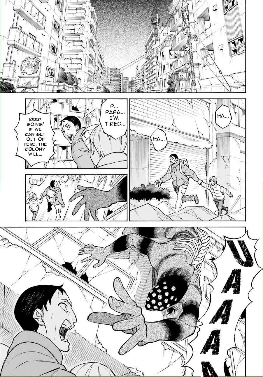 Page 3 Chapter 15 Hiniiru