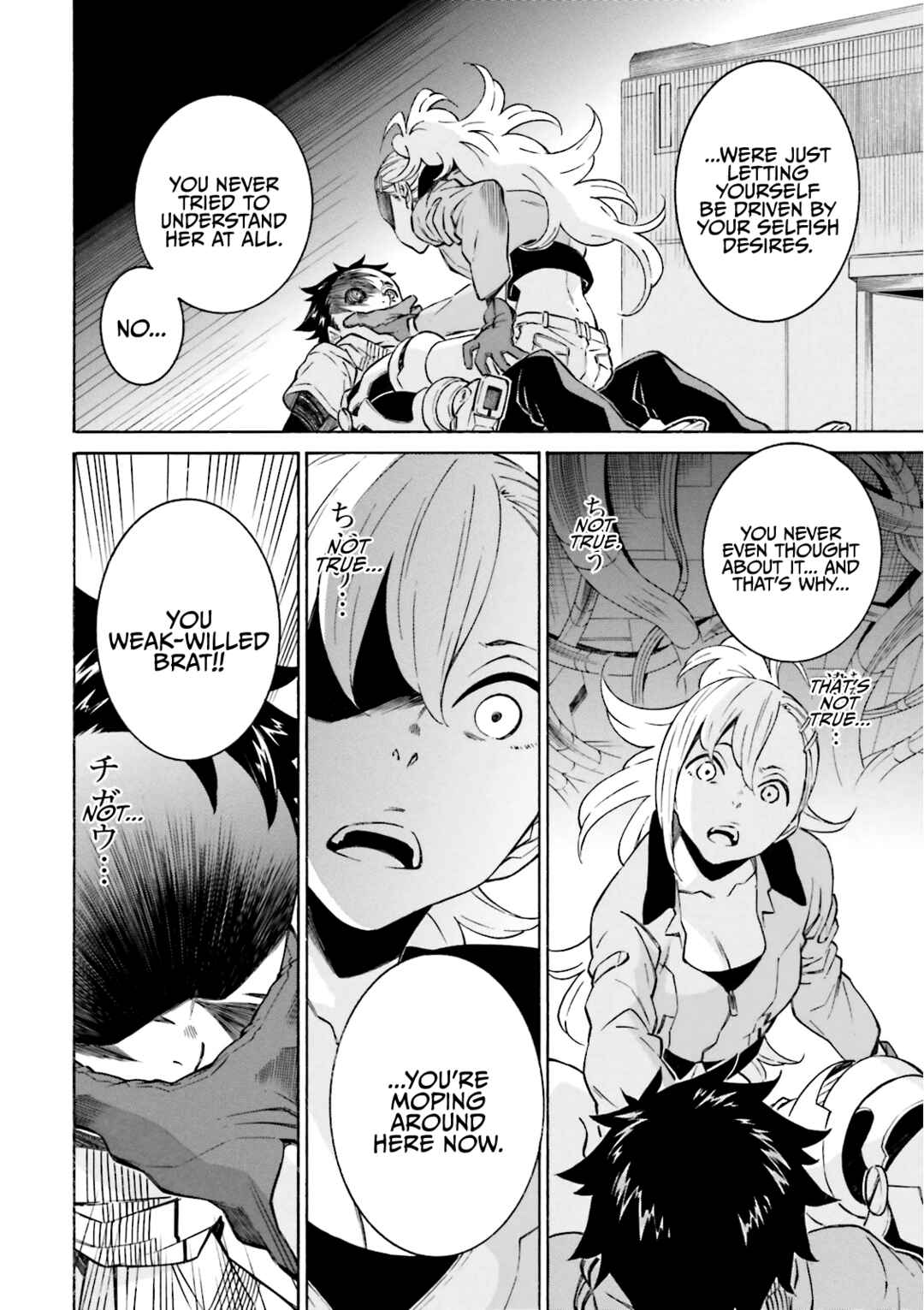 Page 18 Chapter 20 Hiniiru
