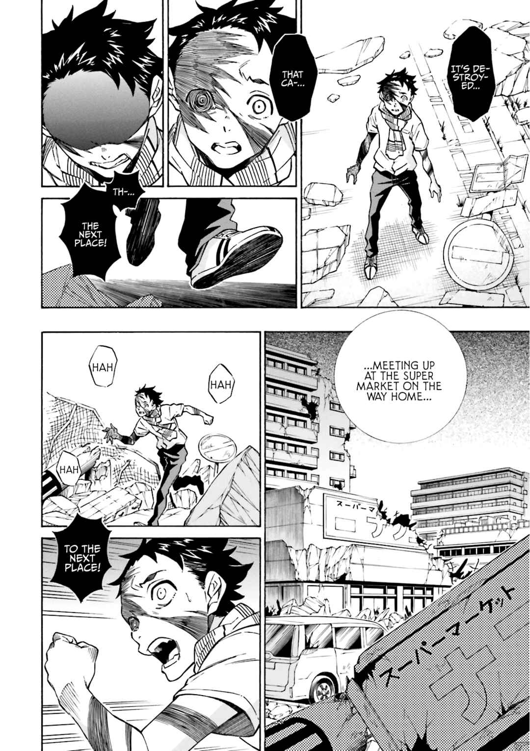 Page 22 Chapter 20 Hiniiru