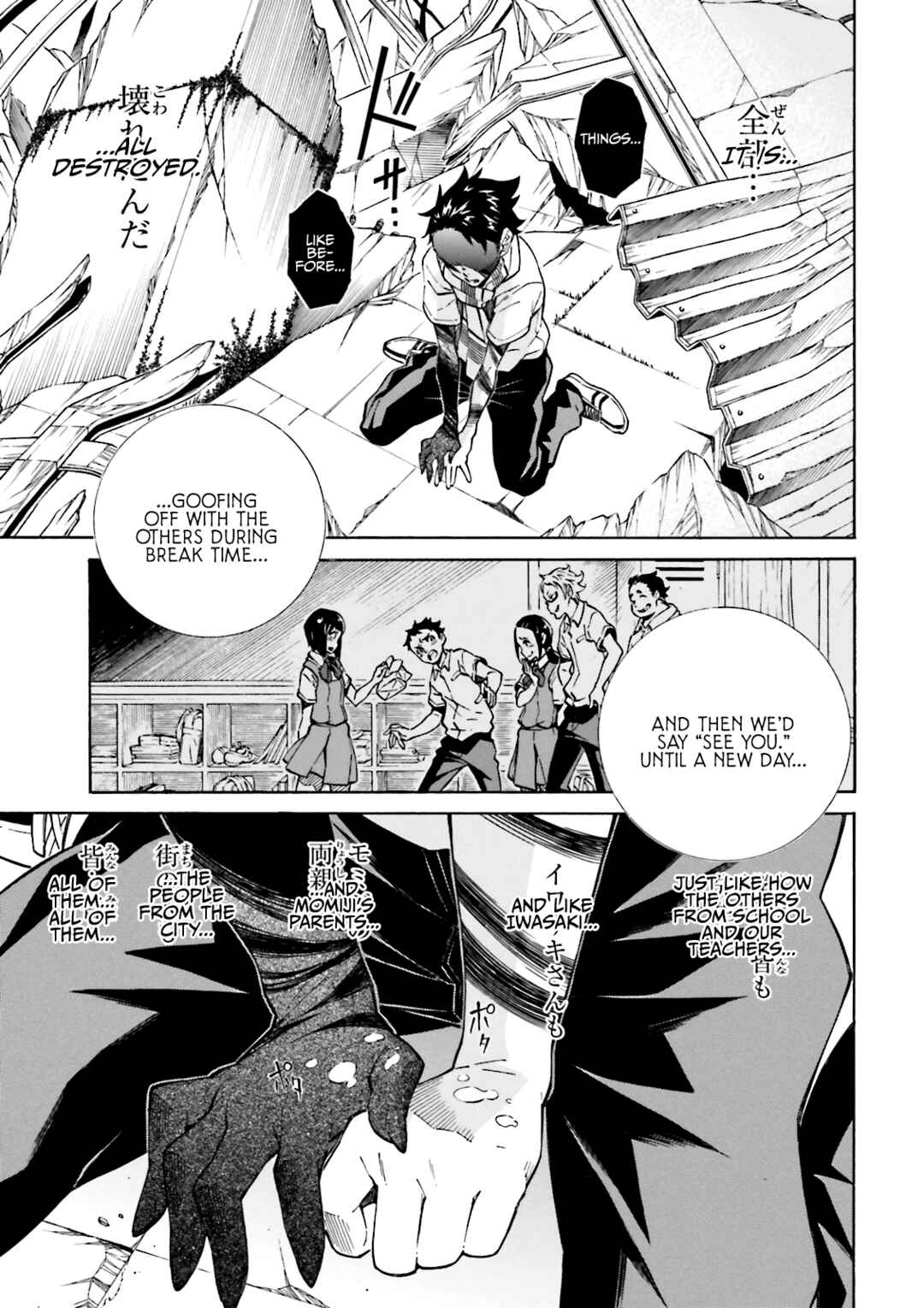 Page 25 Chapter 20 Hiniiru
