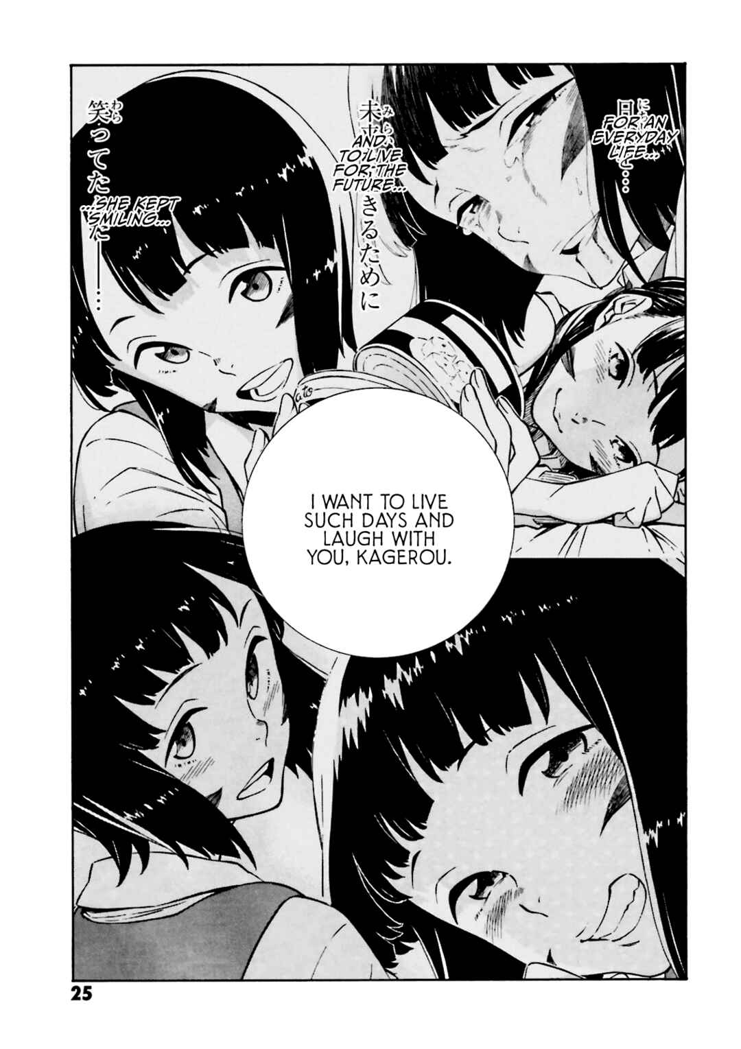 Page 27 Chapter 20 Hiniiru