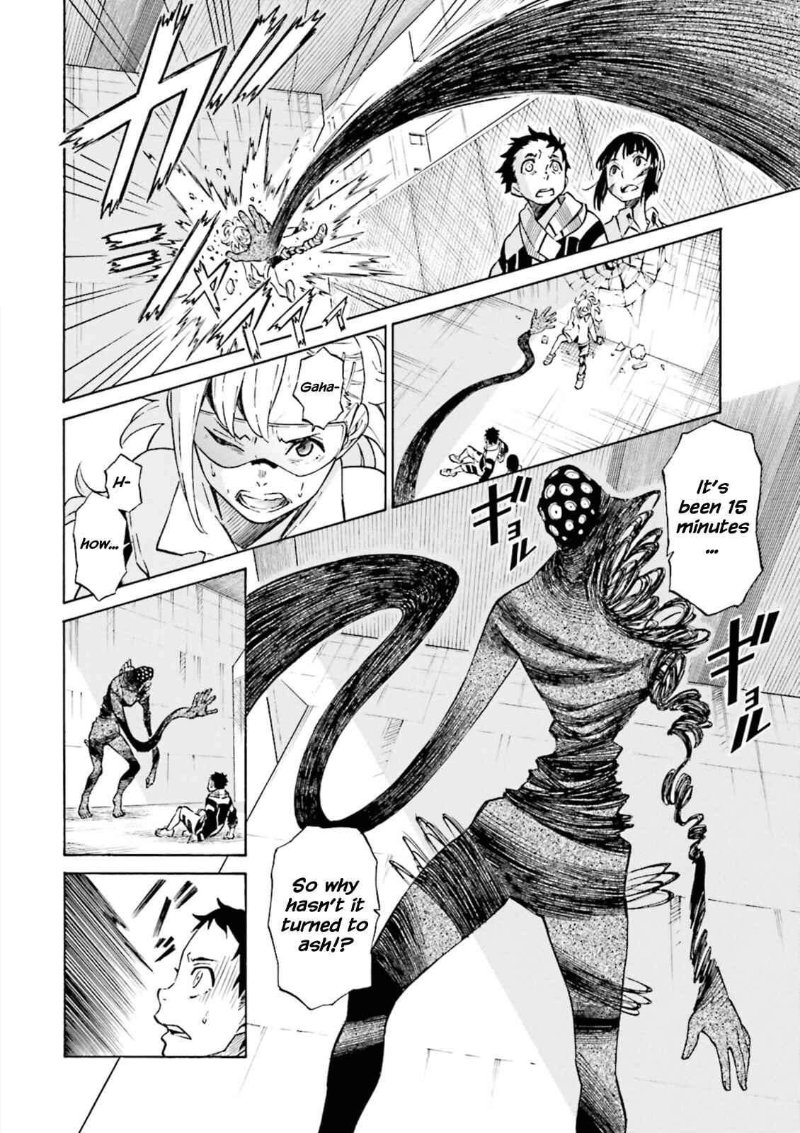 Page 17 Chapter 4 Hiniiru