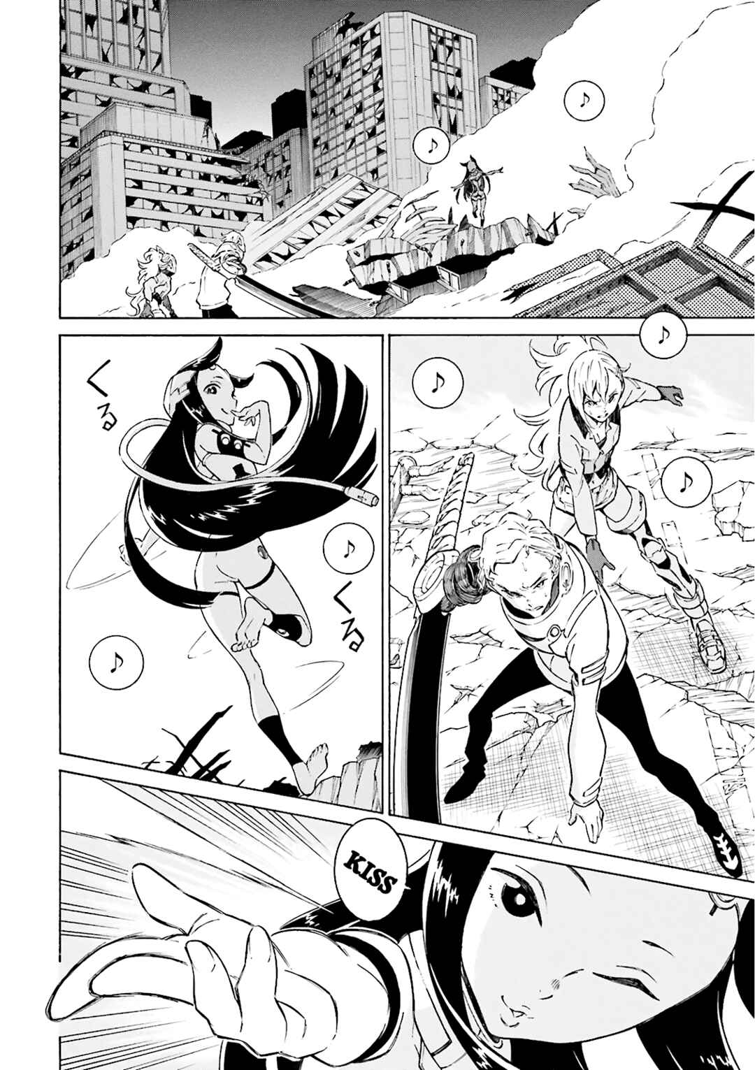 Page 17 Chapter 22 Hiniiru