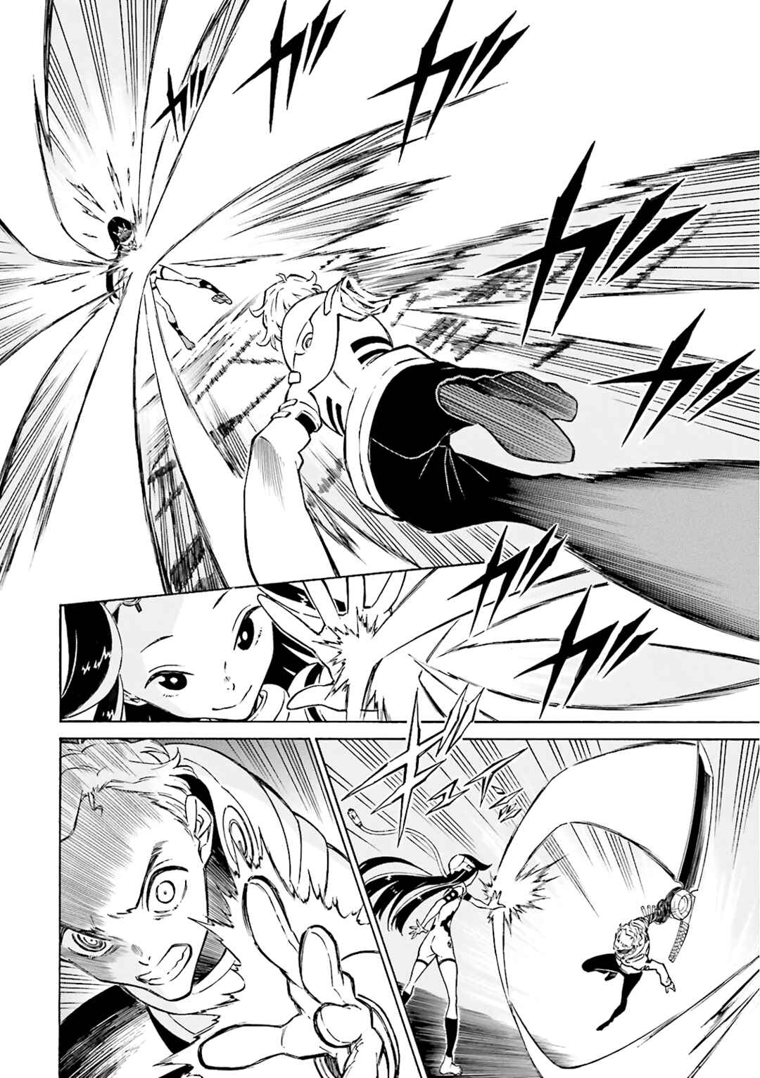 Page 19 Chapter 22 Hiniiru