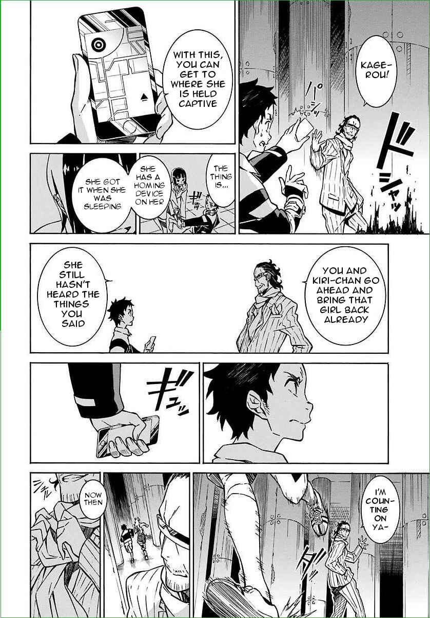 Page 12 Chapter 7 Hiniiru