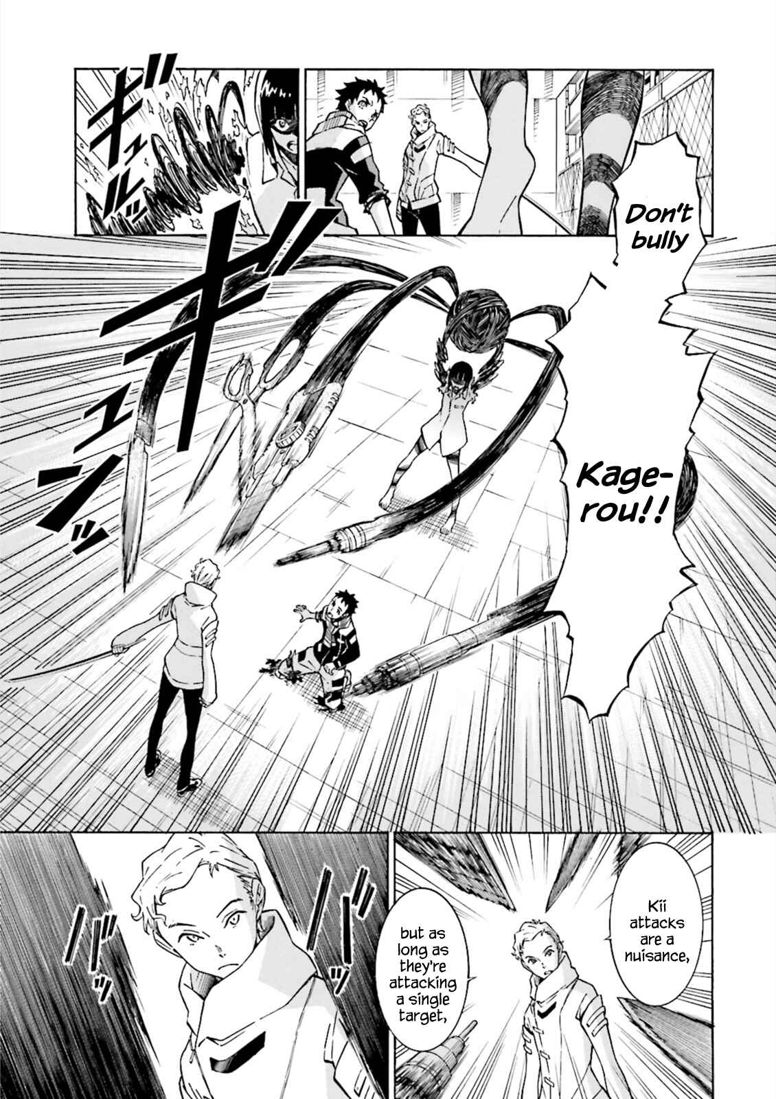 Page 14 Chapter 5 Hiniiru
