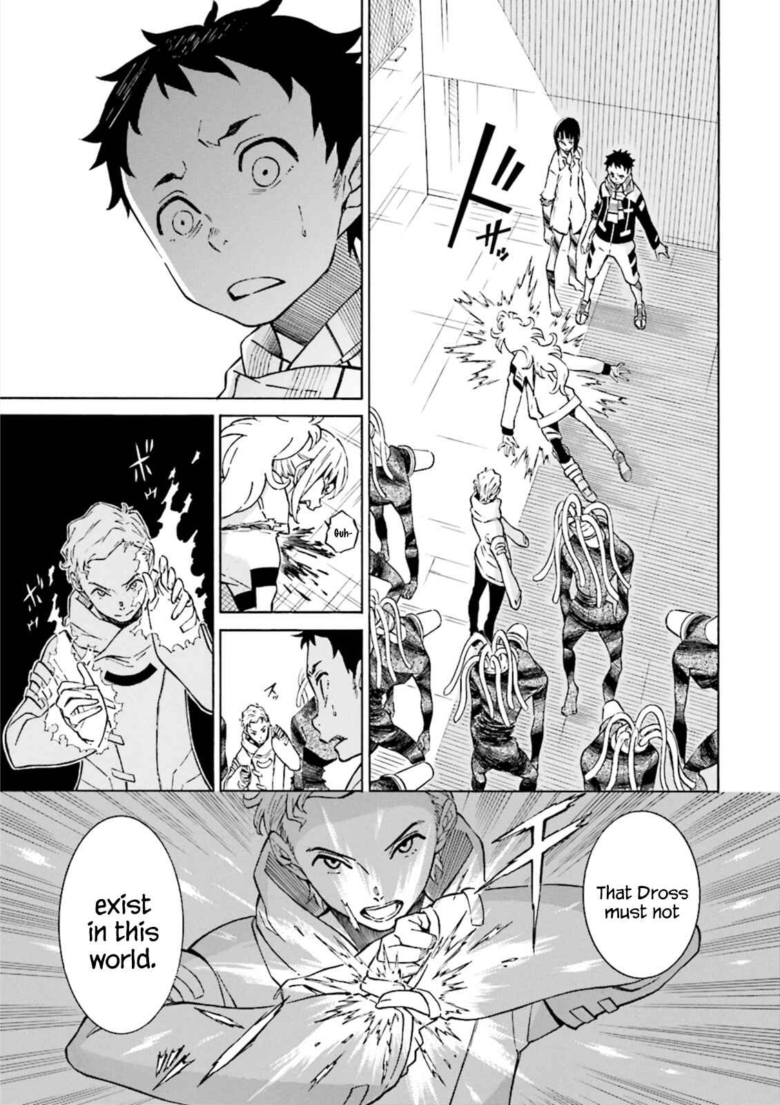 Page 5 Chapter 5 Hiniiru