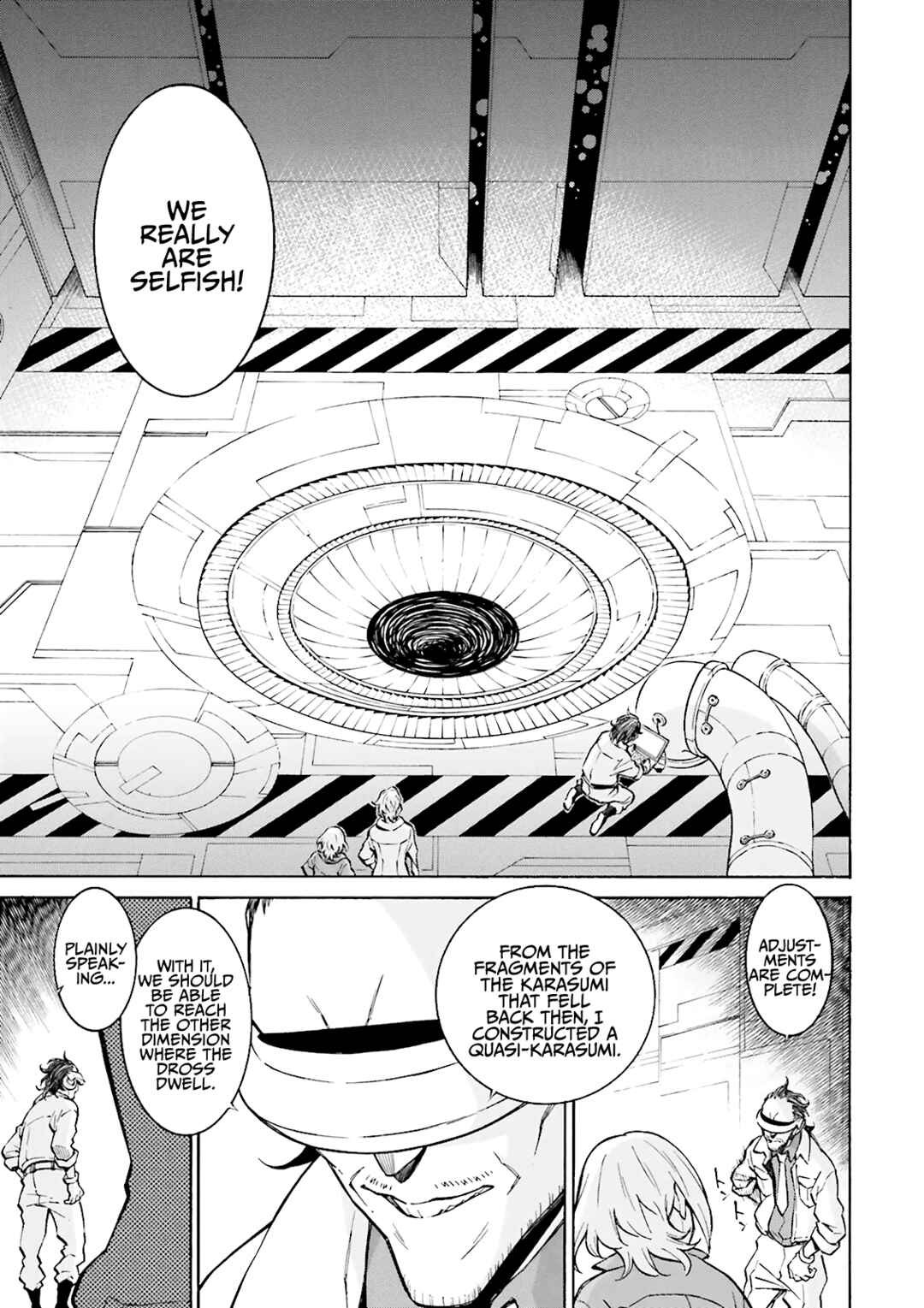 Page 22 Chapter 24 Hiniiru