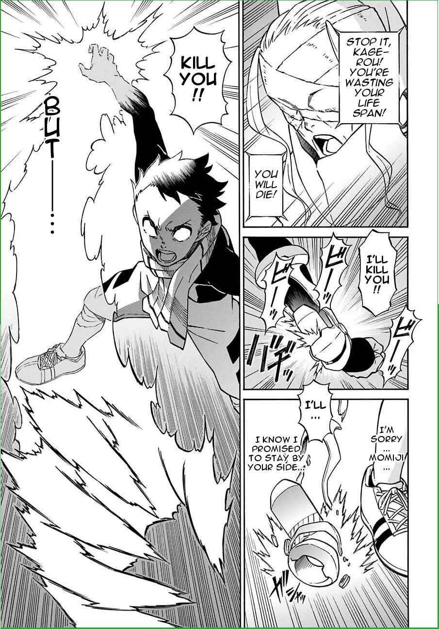Page 20 Chapter 12 Hiniiru