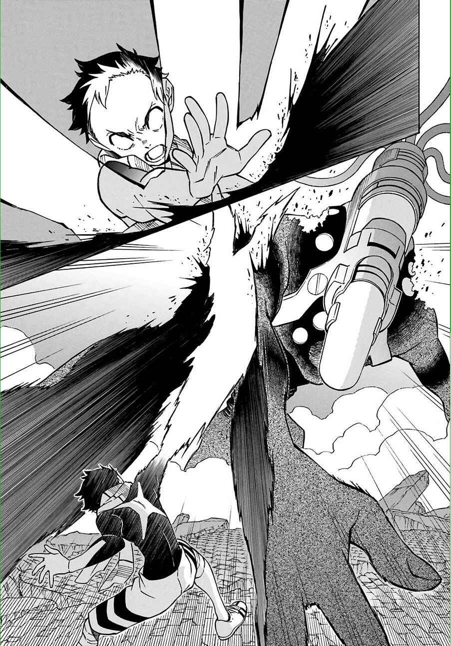 Page 22 Chapter 12 Hiniiru
