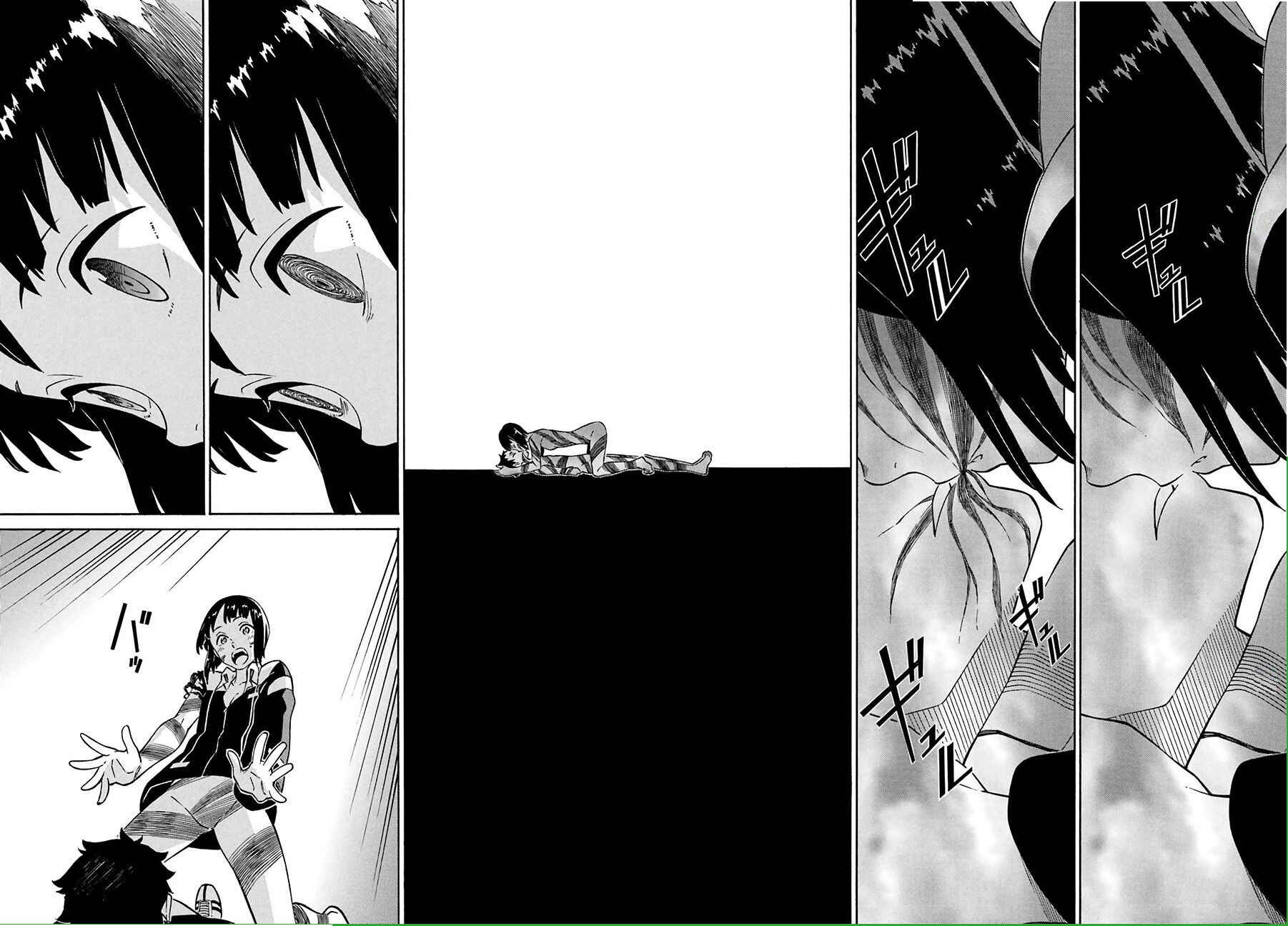 Page 30 Chapter 12 Hiniiru