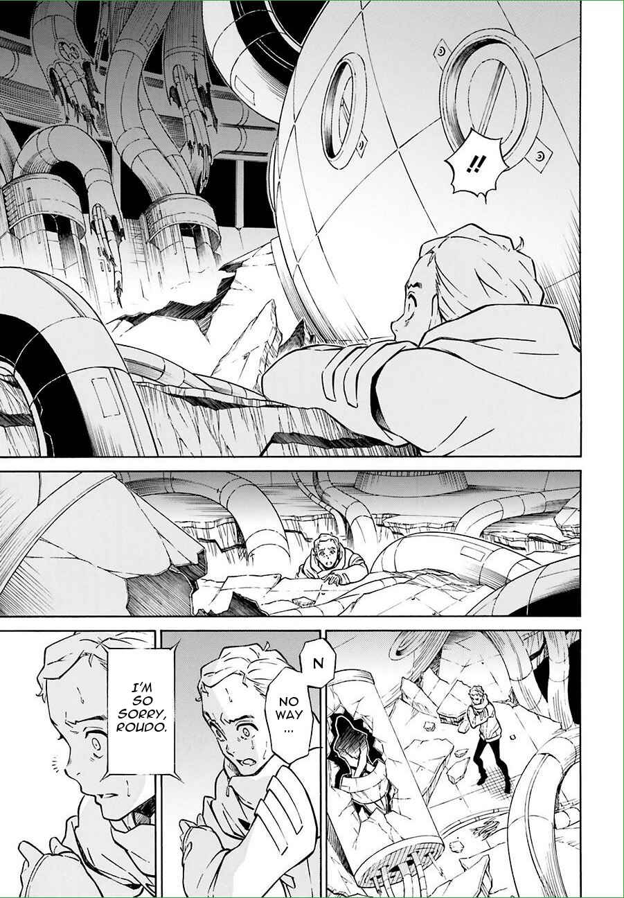Page 29 Chapter 9 Hiniiru
