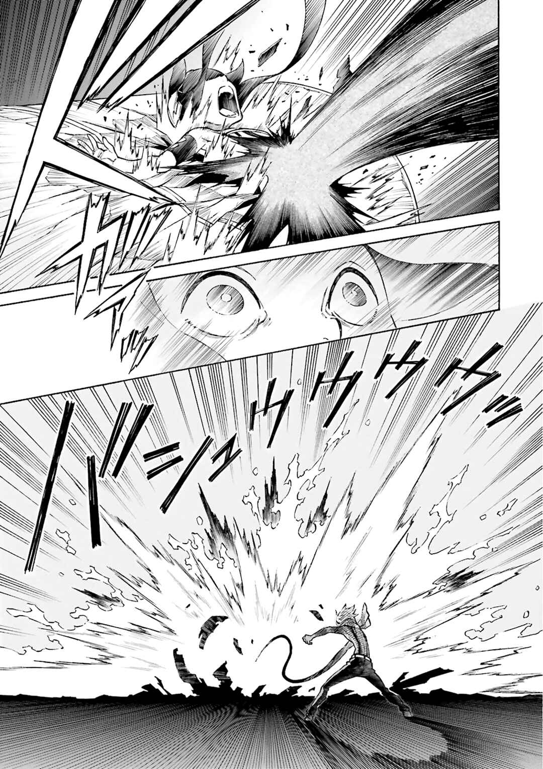 Page 13 Chapter 23 Hiniiru