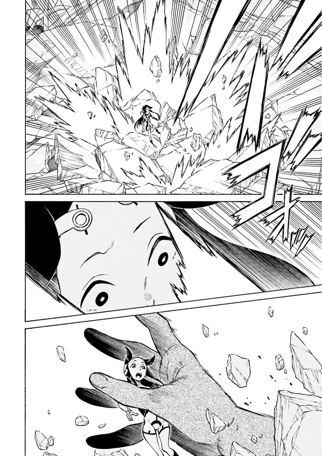 Page 6 Chapter 23 Hiniiru