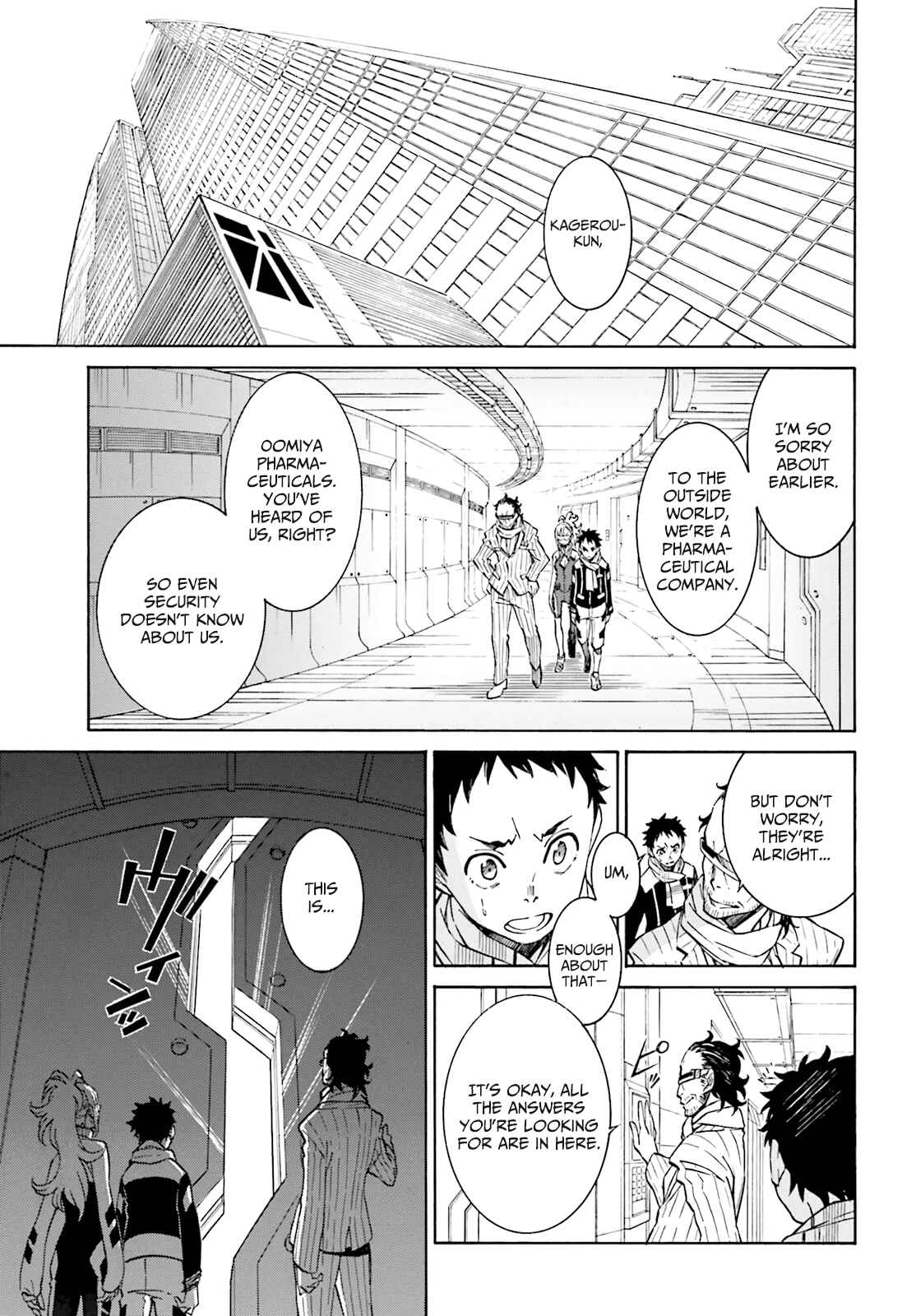 Page 17 Chapter 2 Hiniiru