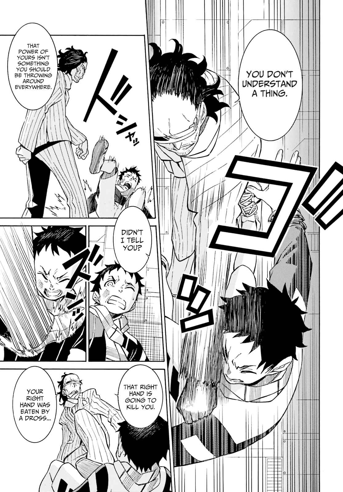 Page 21 Chapter 2 Hiniiru