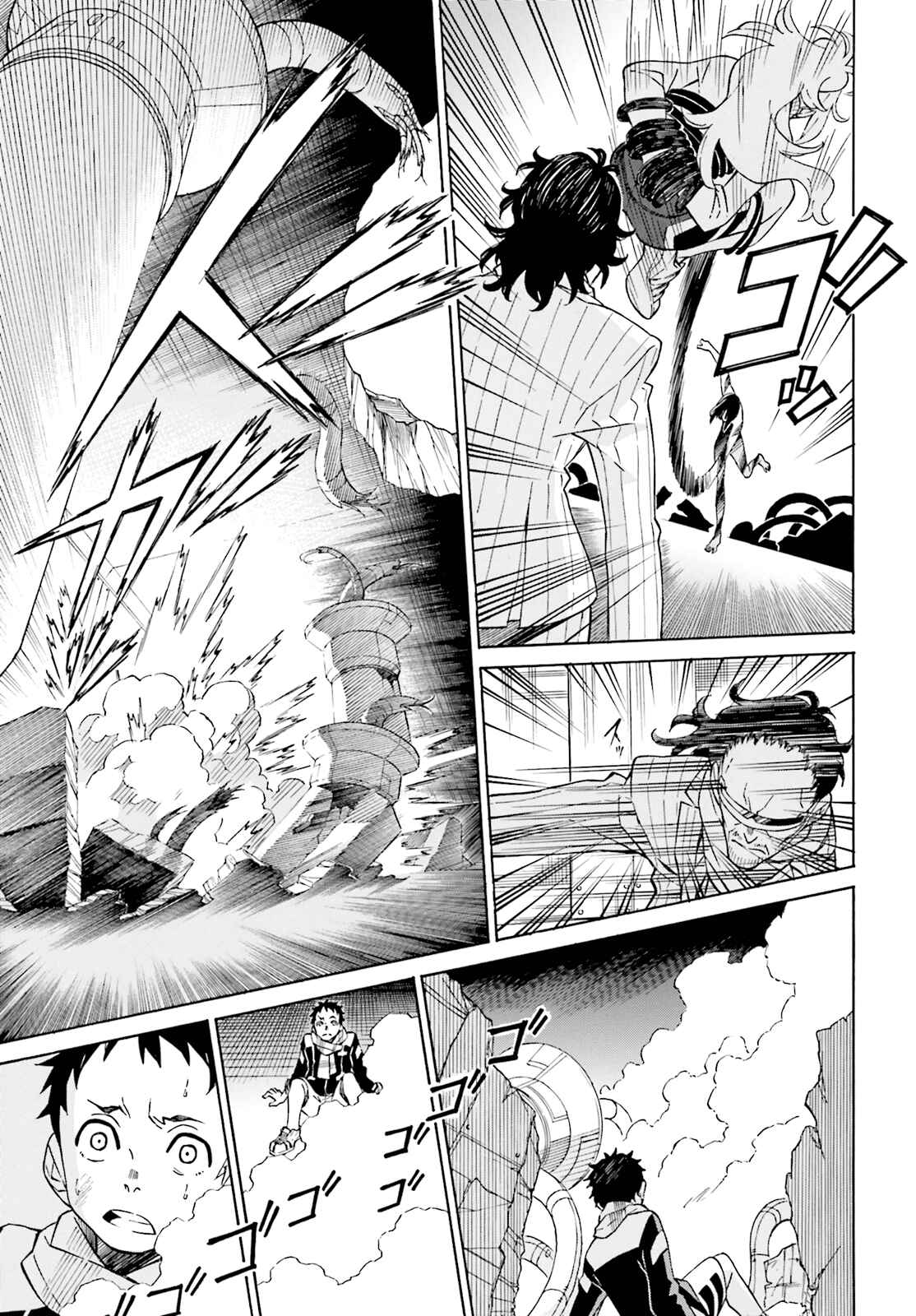 Page 29 Chapter 2 Hiniiru