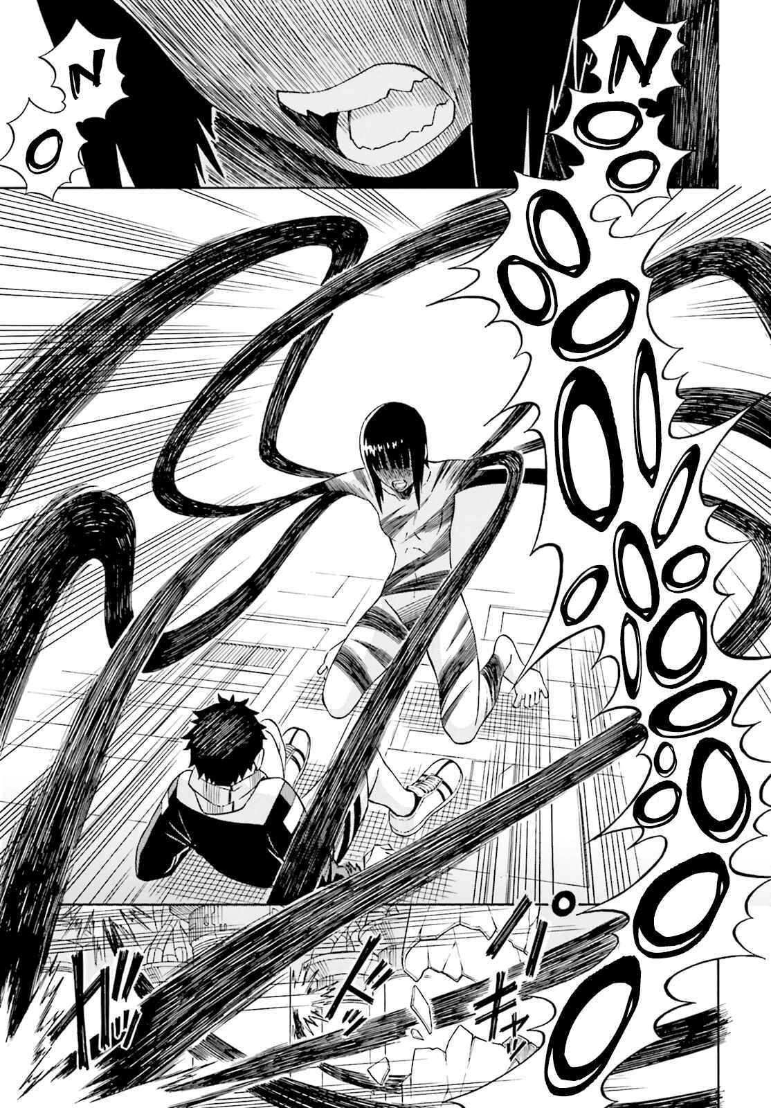 Page 34 Chapter 2 Hiniiru