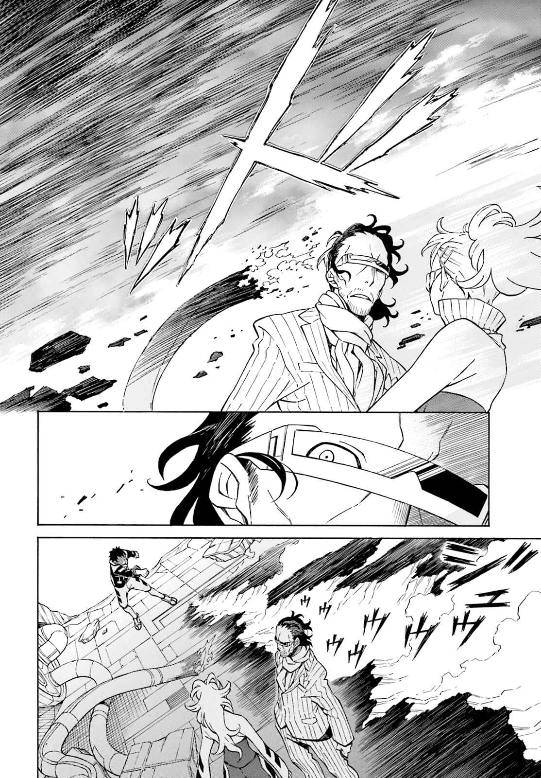 Page 39 Chapter 2 Hiniiru