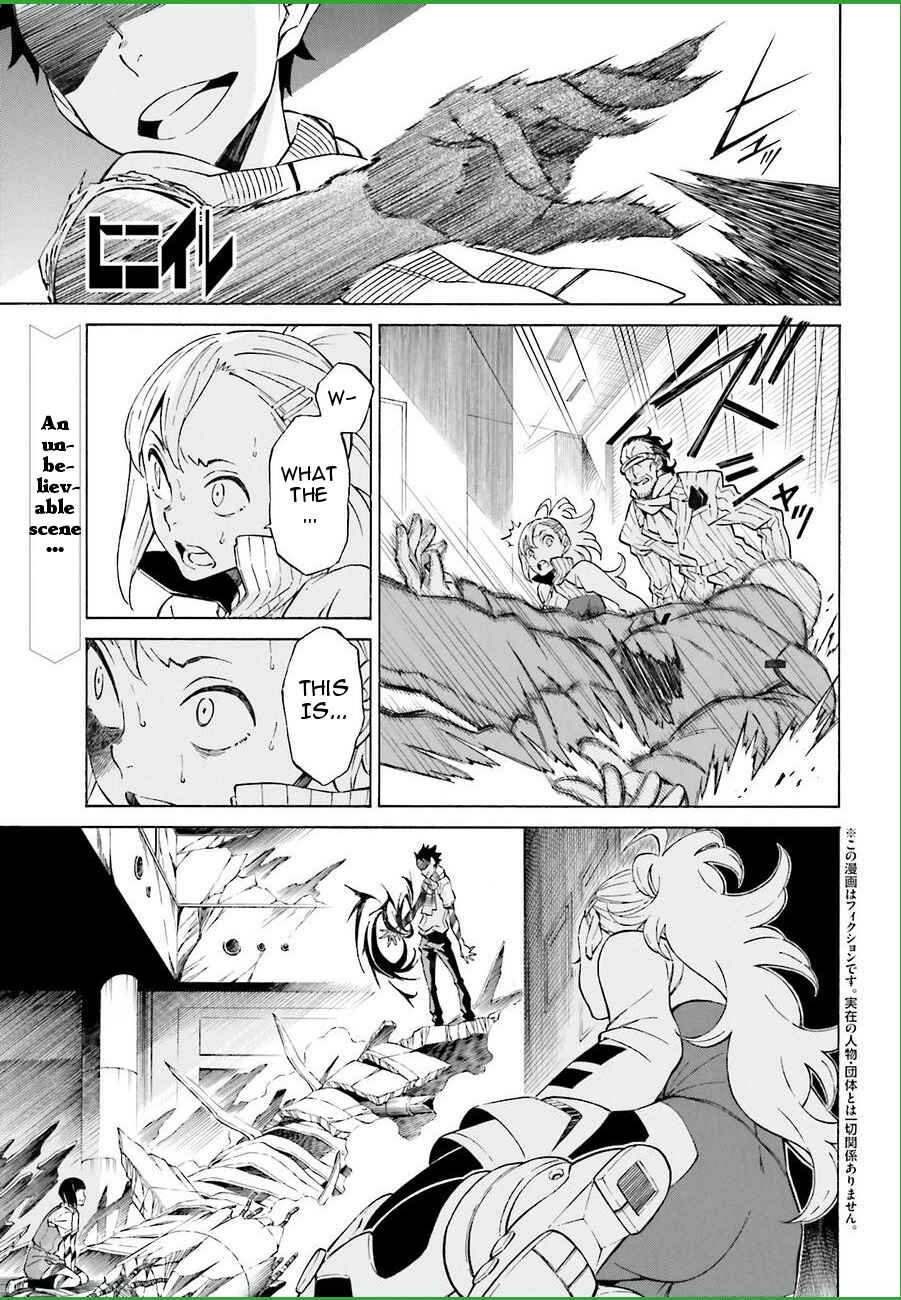 Page 1 Chapter 18 Hiniiru