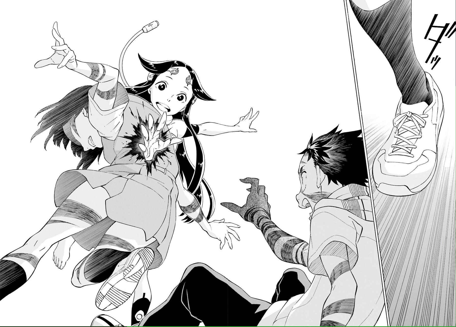 Page 16 Chapter 18 Hiniiru