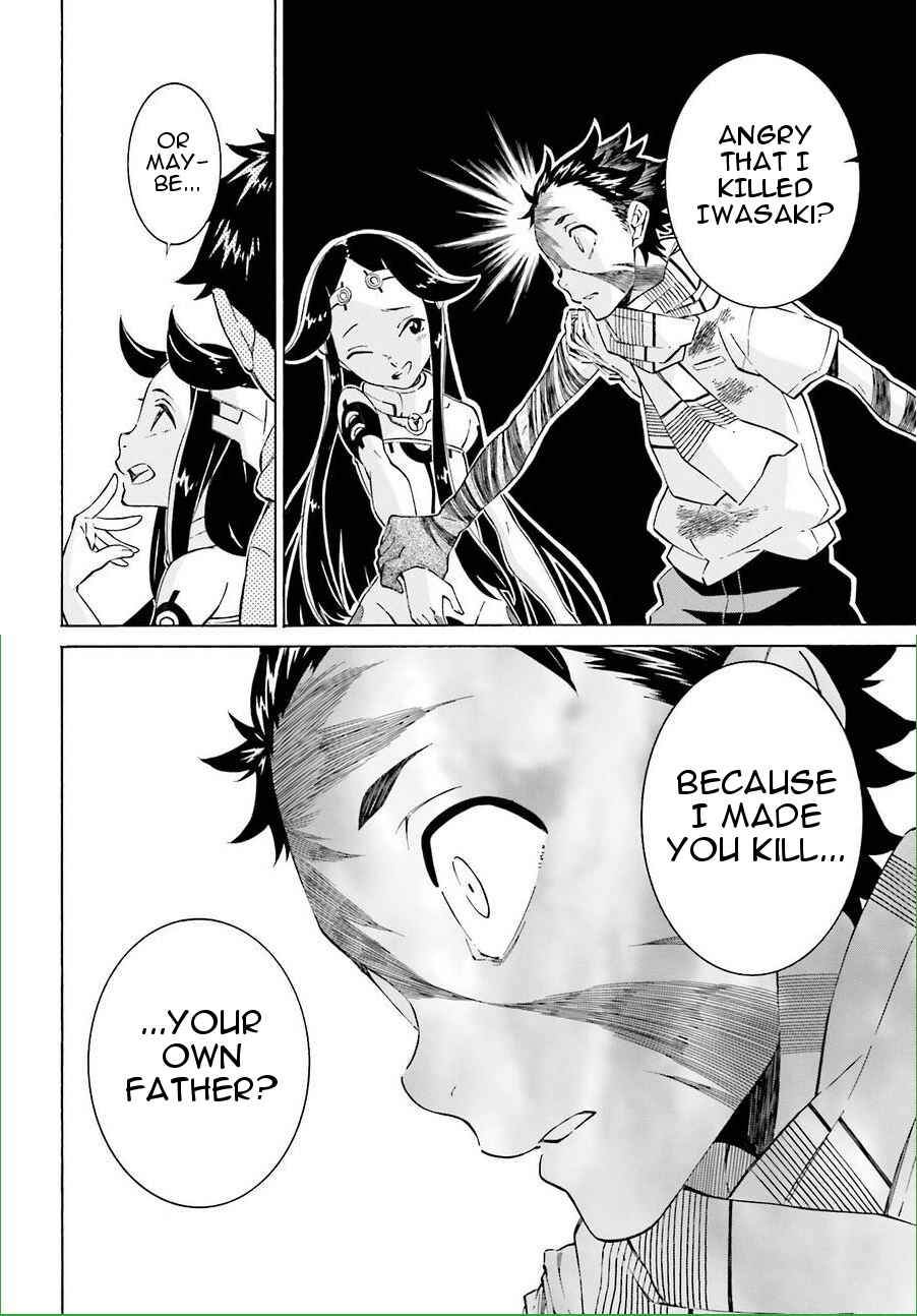 Page 7 Chapter 18 Hiniiru