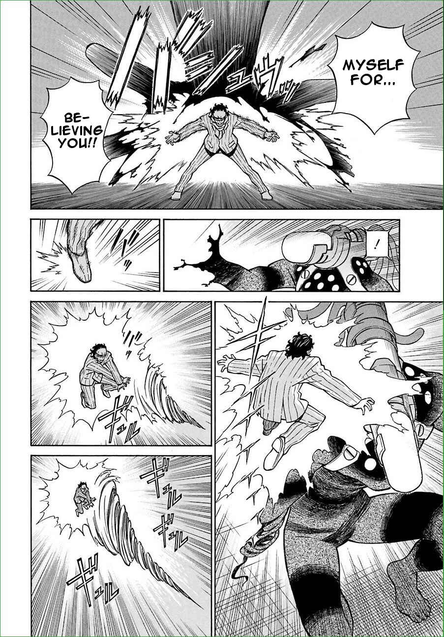Page 19 Chapter 11 Hiniiru