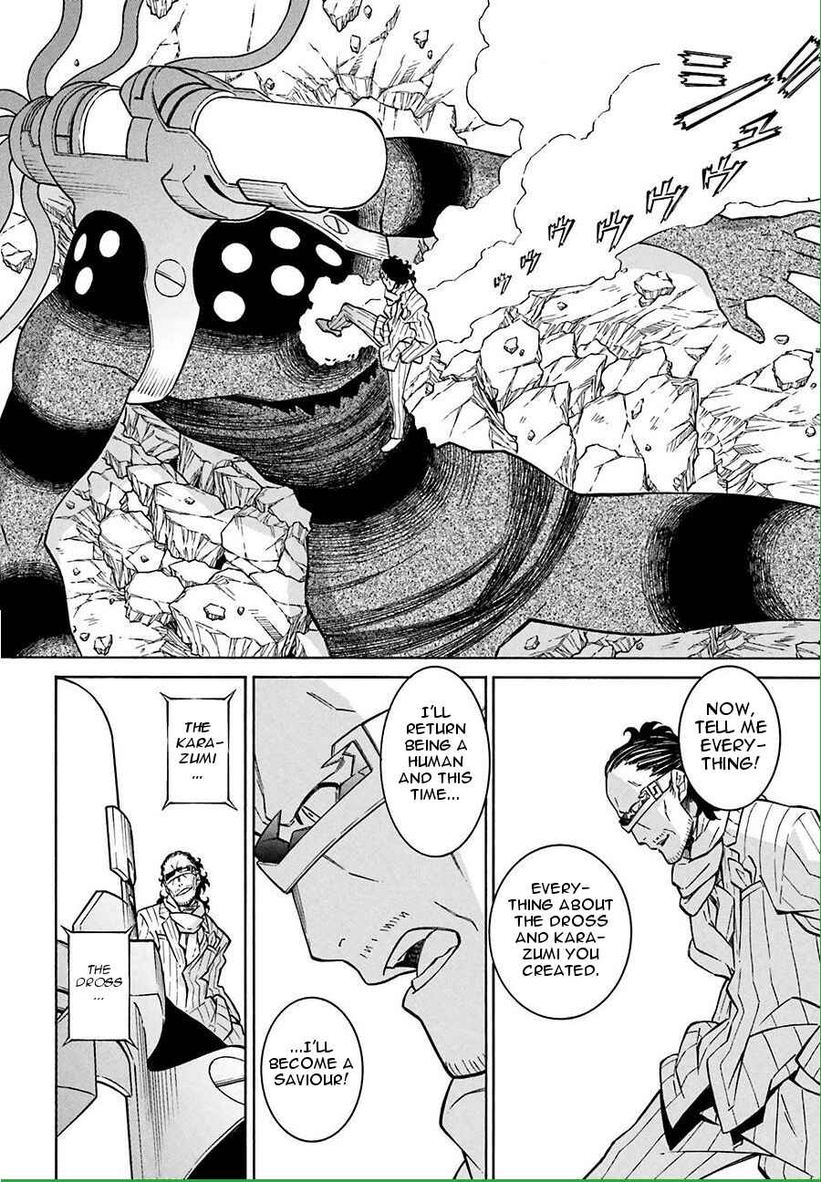 Page 28 Chapter 11 Hiniiru