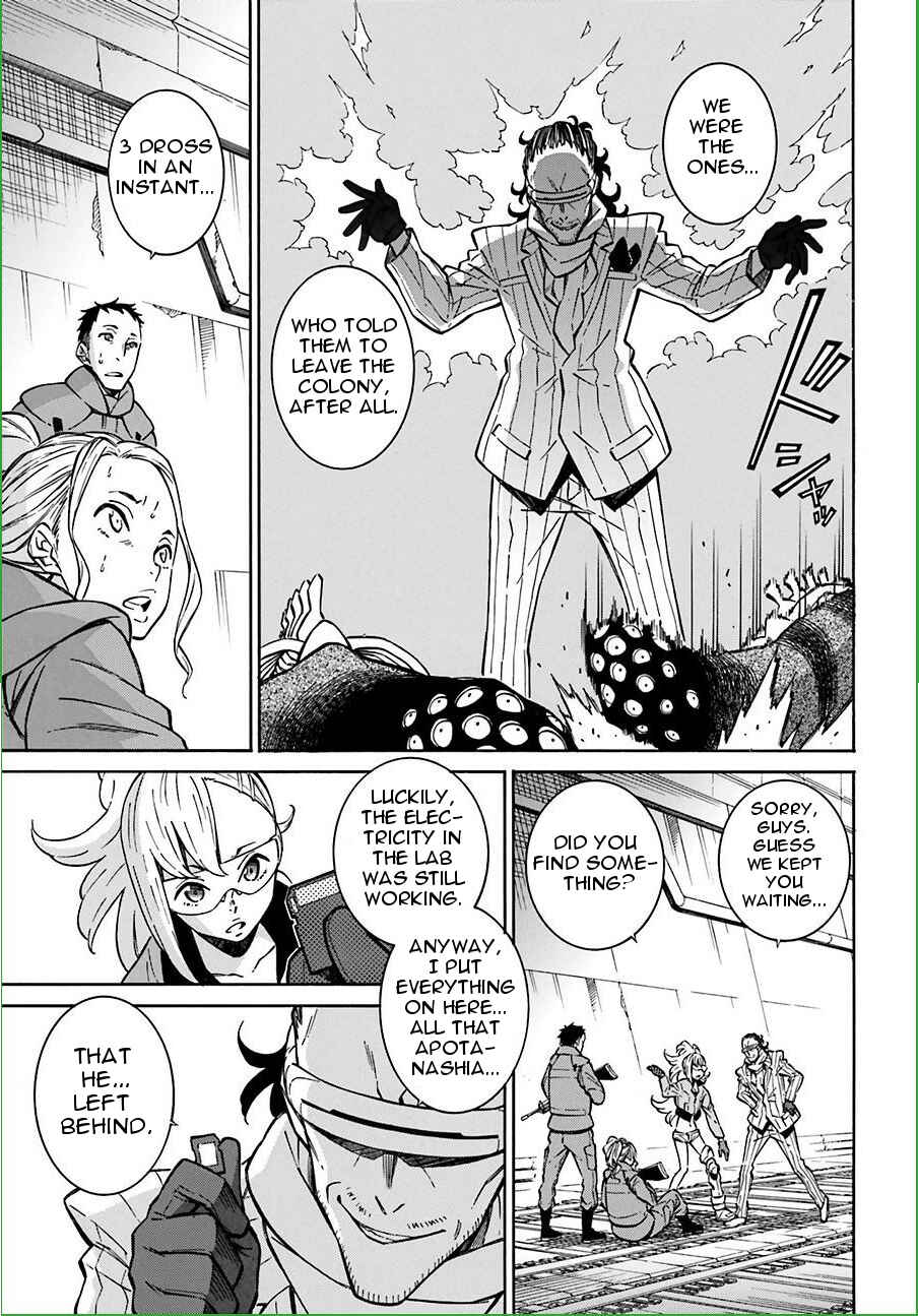 Page 4 Chapter 14 Hiniiru