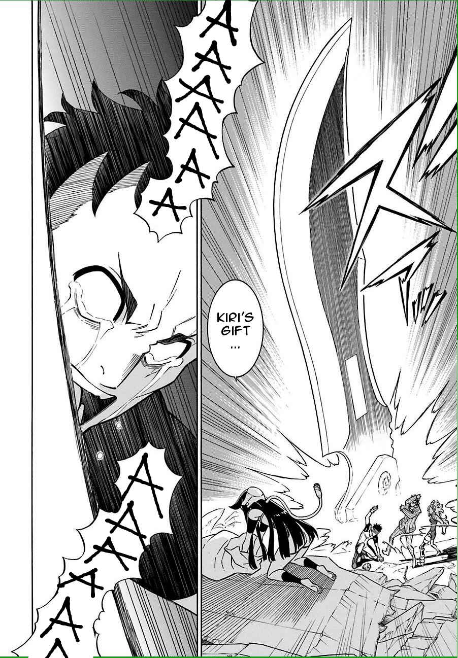 Page 7 Chapter 13 Hiniiru