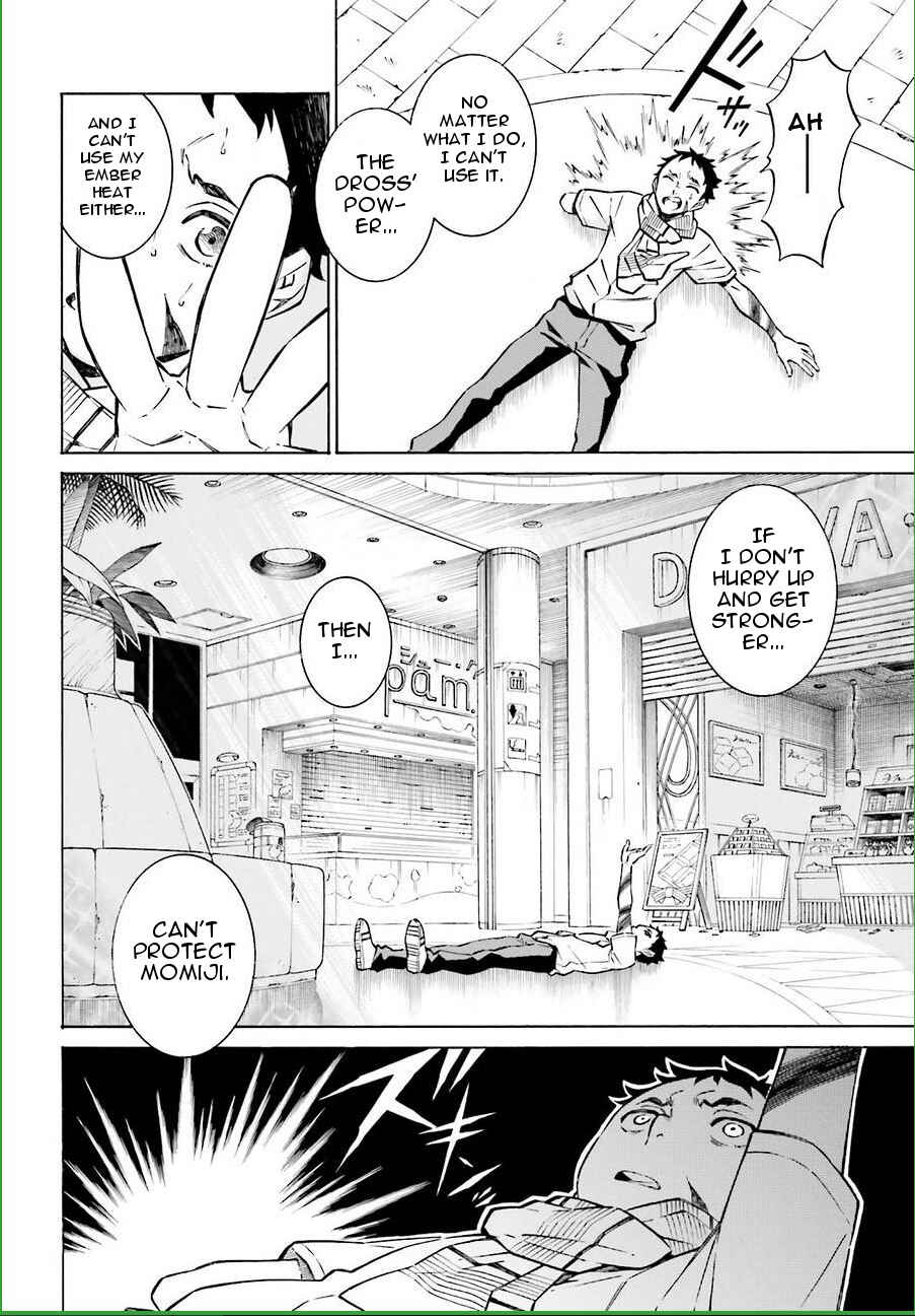 Page 3 Chapter 16 Hiniiru