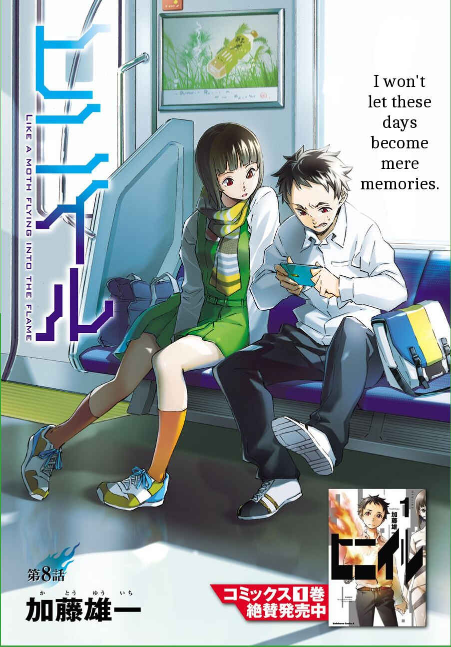 Page 1 Chapter 8 Hiniiru