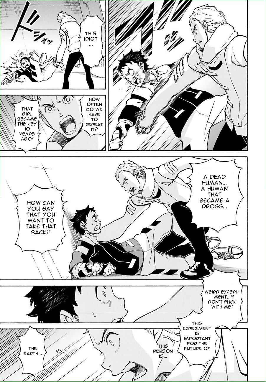 Page 17 Chapter 8 Hiniiru