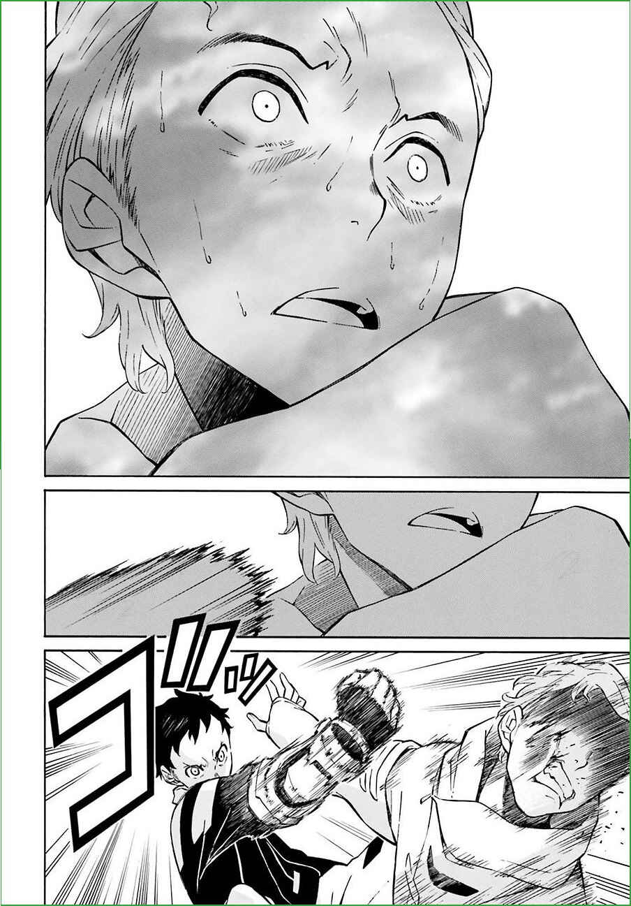 Page 19 Chapter 8 Hiniiru